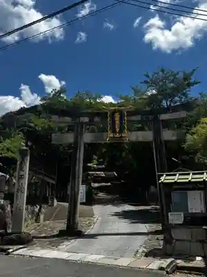 粟田神社(京都府)