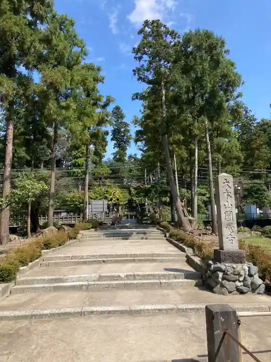 円覚寺のその他建物