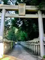 朝護孫子寺の鳥居