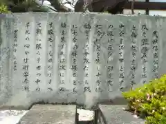 恵林寺の歴史