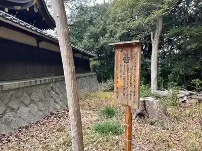 諏訪社（諏訪山諏訪社）(愛知県)