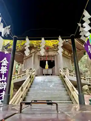 金華山黄金山神社(宮城県)