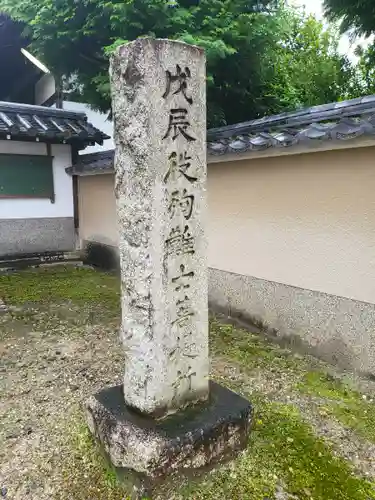退耕庵(京都府)