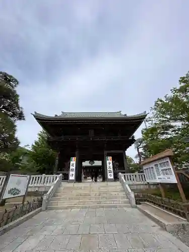 村松虚空蔵堂（日高寺）(茨城県)