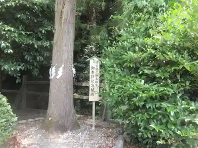 濱名惣社神明宮(静岡県)