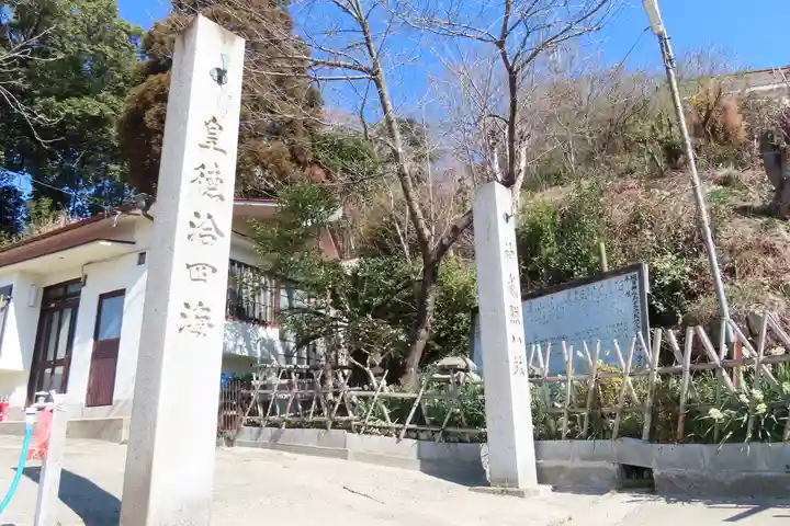 照日神社のその他建物