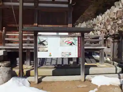 観音正寺(滋賀県)