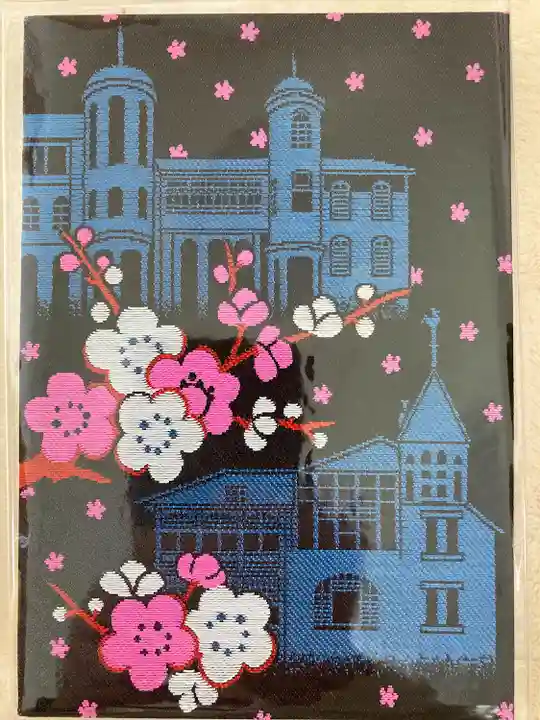 北野天満神社(兵庫県)