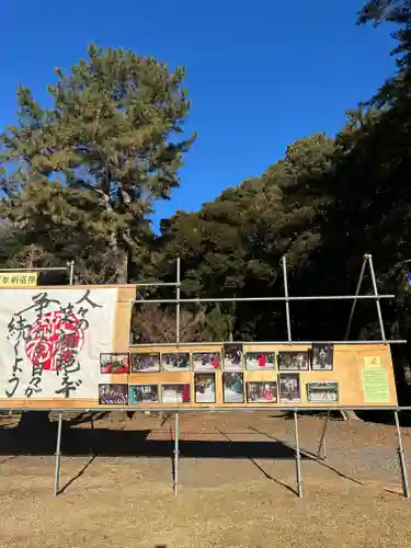 群馬県護国神社(群馬県)