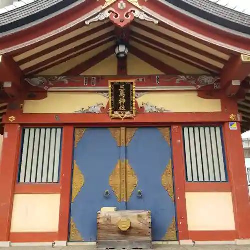三島神社の本殿・本堂