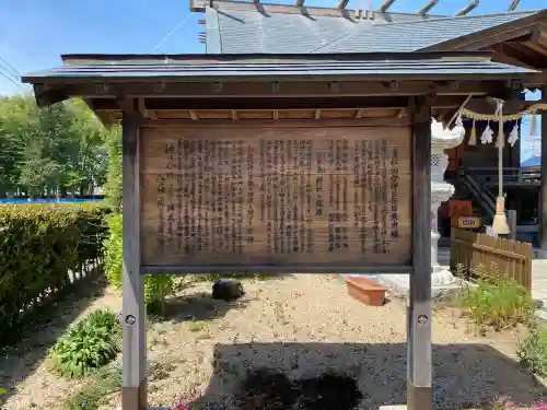 竹生島神社分宮(群馬県)