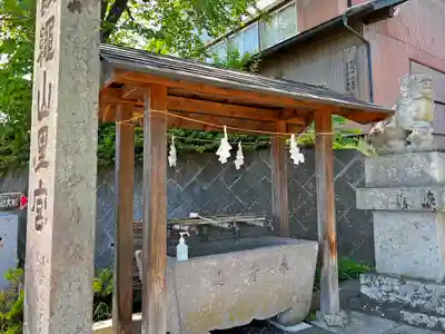 飯縄神社 里宮（皇足穂命神社）の手水舎