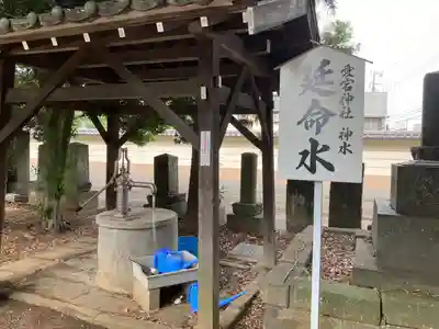 下総野田愛宕神社(千葉県)