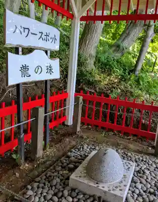 虻田神社の末社・摂社