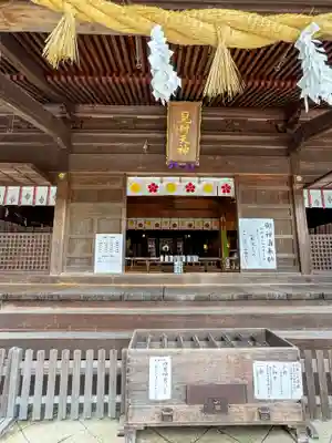 矢奈比賣神社（見付天神）(静岡県)