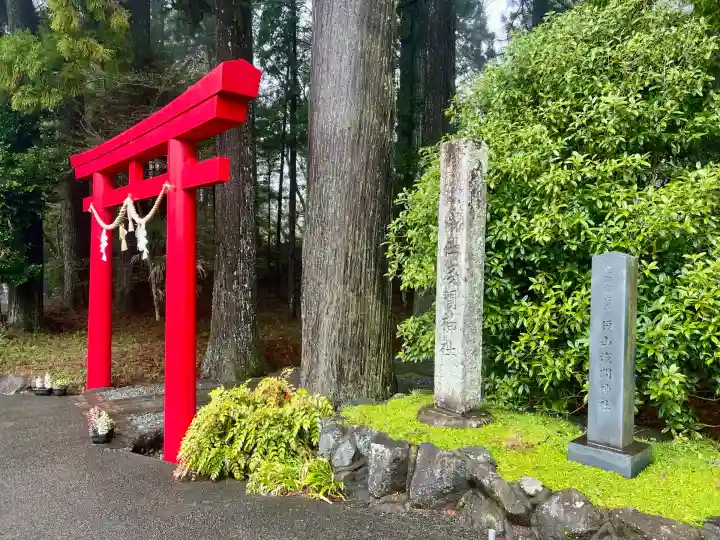 須山浅間神社(静岡県)