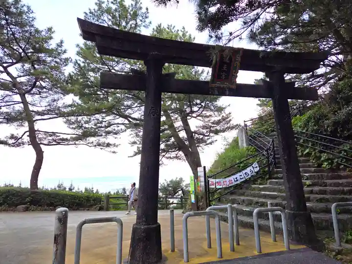 海津見神社(桂浜龍王宮)(高知県)