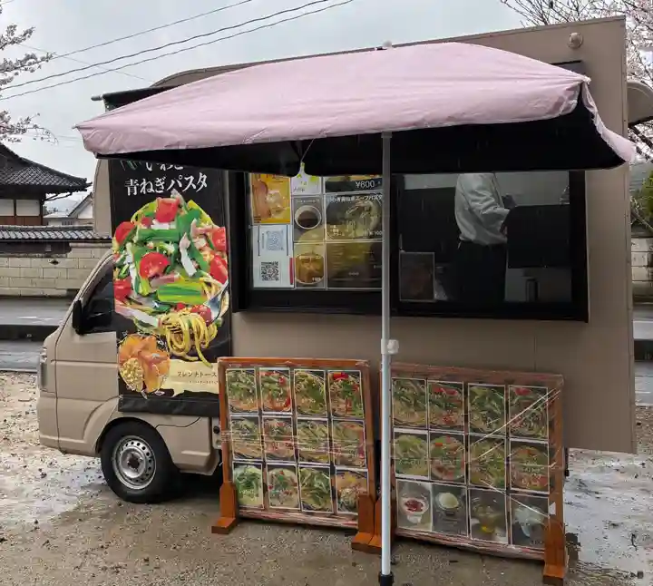 小川諏訪神社(福島県)