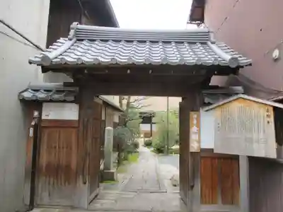 金剛寺の山門・神門