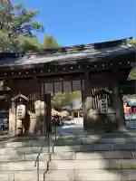 都農神社(宮崎県)