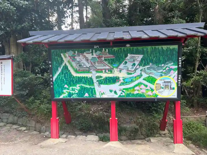 志波彦神社・鹽竈神社(宮城県)