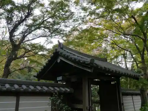 瑞泉寺の山門