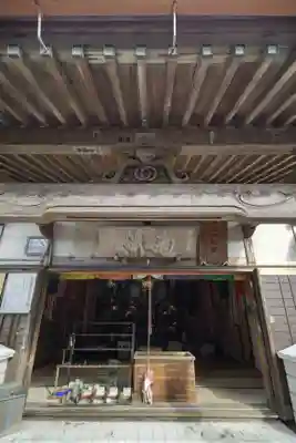 魚養山 大光院の本殿・本堂