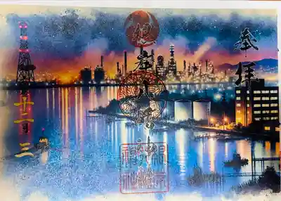 根岸八幡神社(神奈川県)