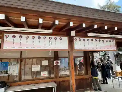 靖國神社(東京都)