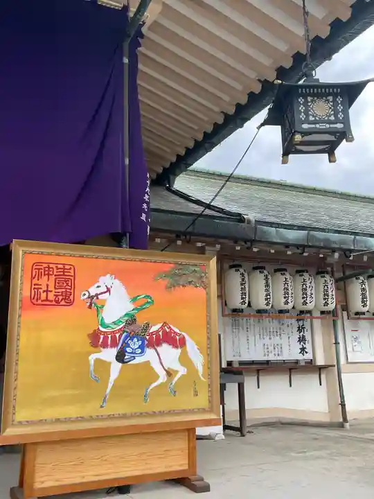 難波大社 生國魂神社(大阪府)