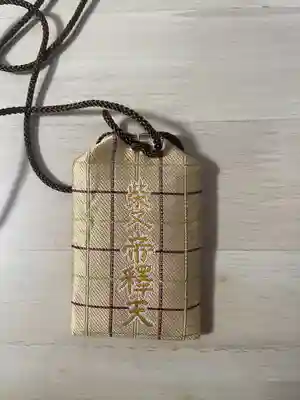 題経寺(柴又帝釈天)(東京都)