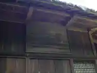 東昌寺のその他建物