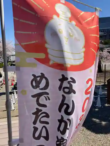 護国寺(東京都)