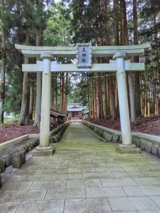 天神社(静岡県)