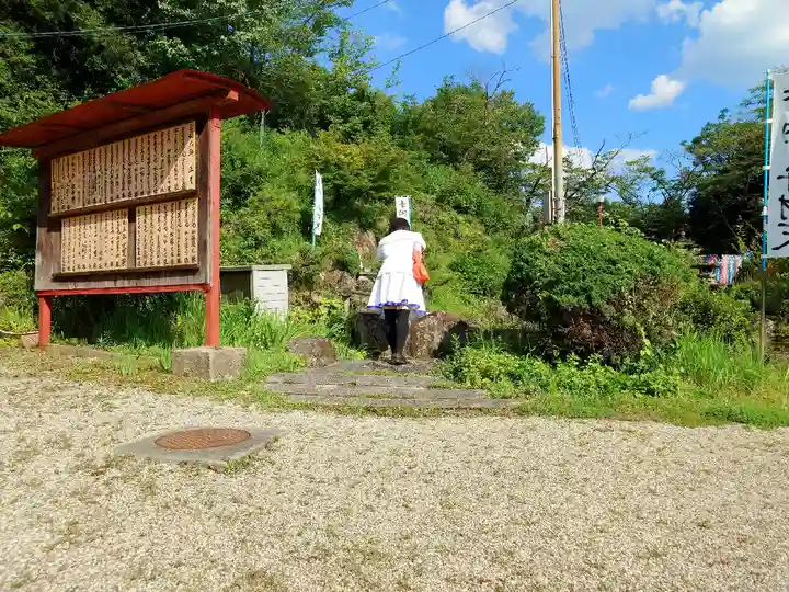 曽野稲荷神社の手水舎
