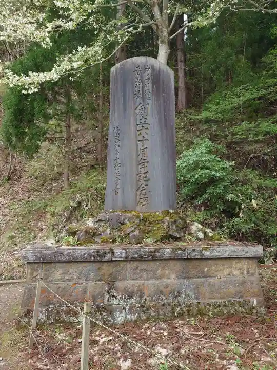 戸ノ口堰水神社(福島県)