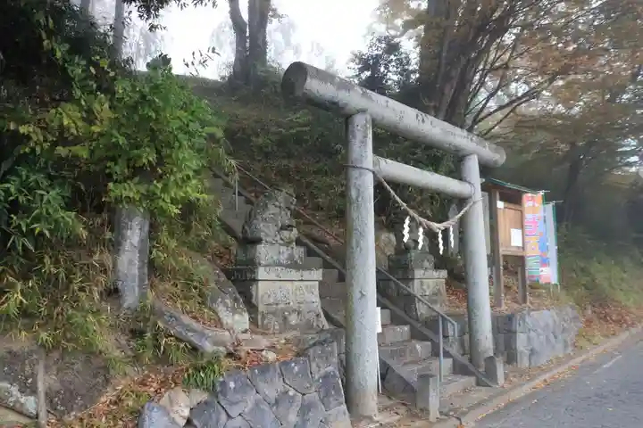 阿久津「田村神社」(郡山市阿久津町)旧社名:伊豆箱根三嶋三社の鳥居