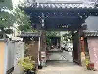 本性寺(東京都)