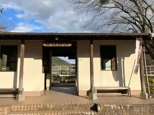 華厳寺(岐阜県)