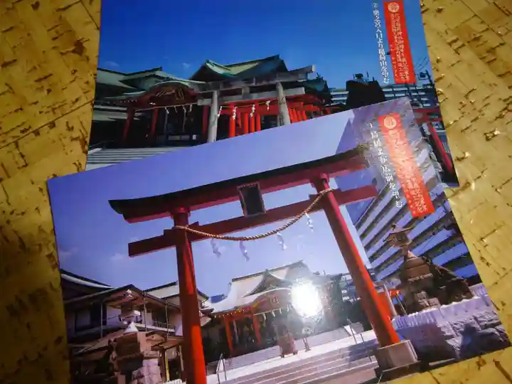 東京羽田 穴守稲荷神社の授与品その他