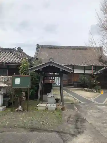 慈眼院の御朱印