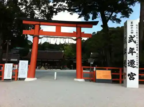 賀茂別雷神社（上賀茂神社）の鳥居