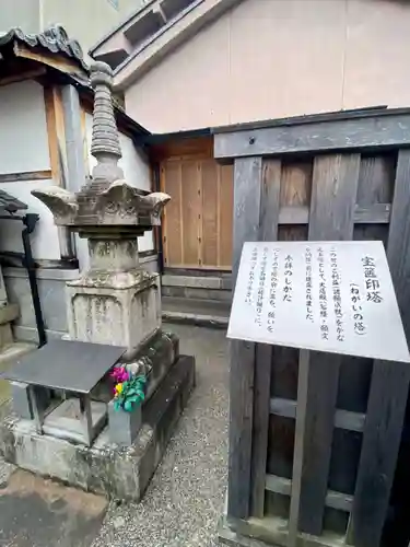 上徳寺の塔