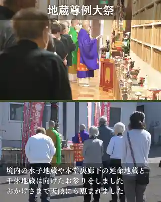 宝光寺(北海道)