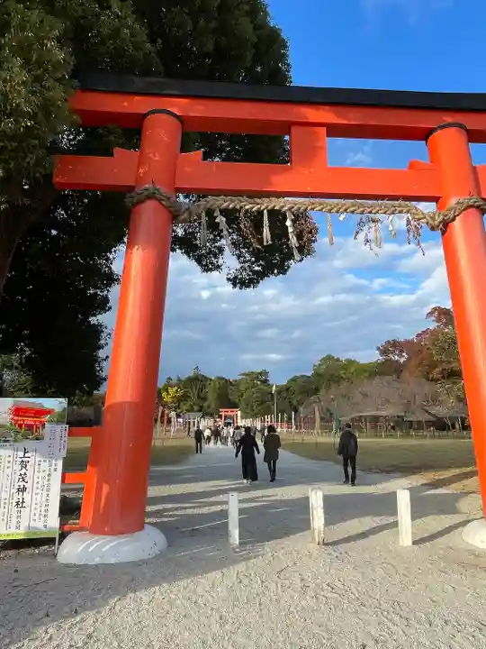 賀茂別雷神社(上賀茂神社)(京都府)