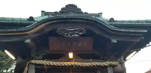 小岩田天祖神社のその他建物