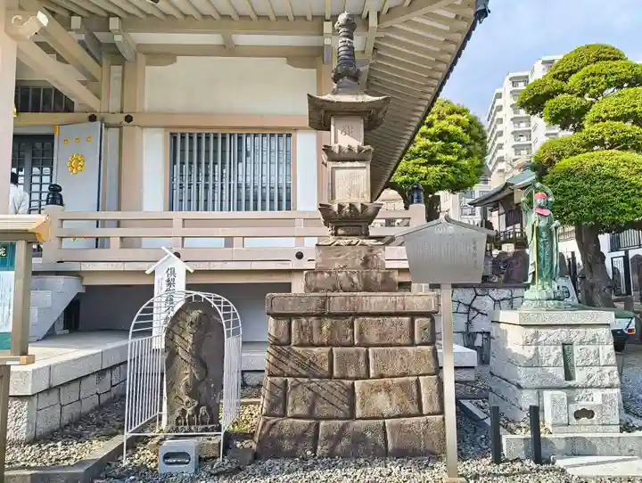 金乗院(目白不動尊)(東京都)