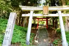 八幡神社の鳥居