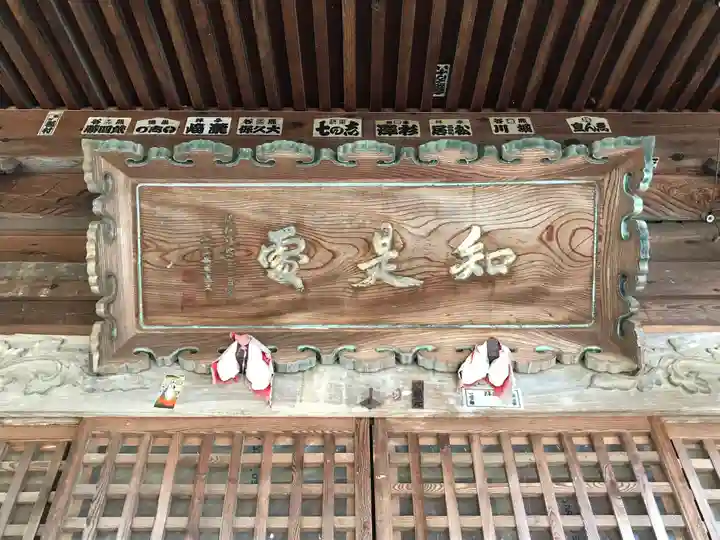 八幡神社(長野県)