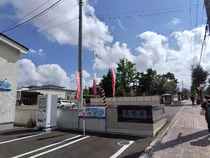 長高寺(北海道)